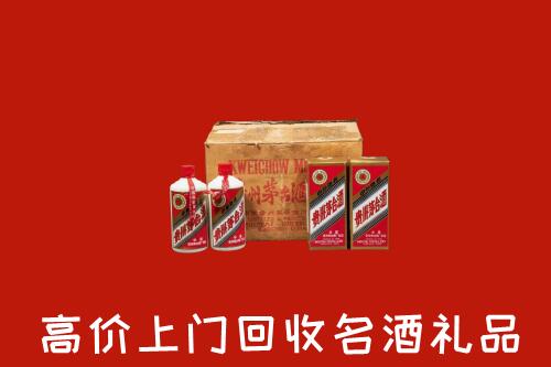 大庆高价回收铁盖茅台酒