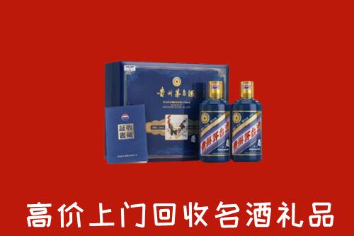 大庆回收生肖茅台酒