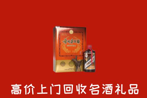 大庆回收贵宾特制茅台酒
